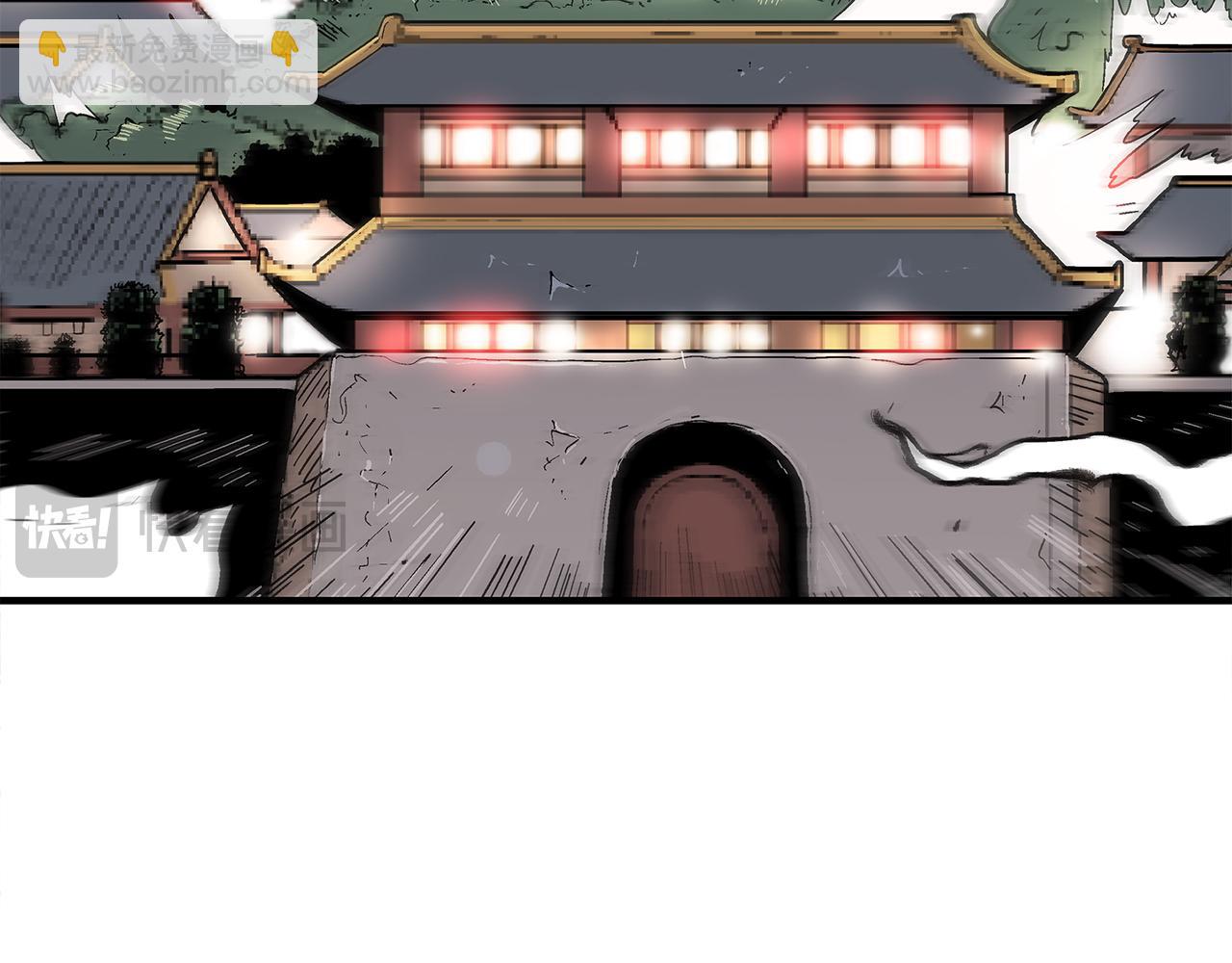 完结篇 师傅的教诲(1/3)-第182话