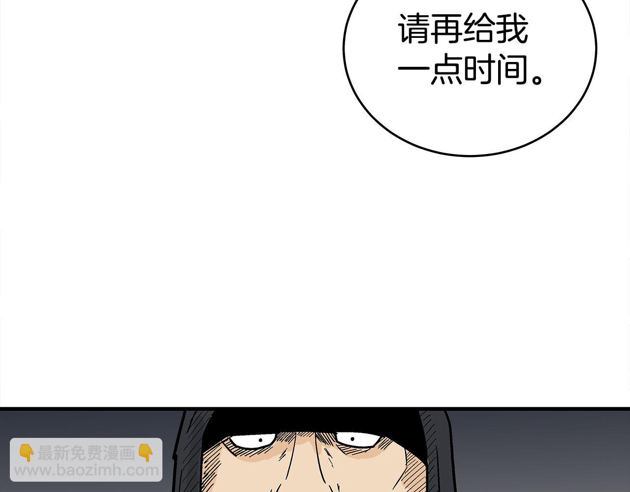 完结篇 师傅的教诲(1/3)-第182话