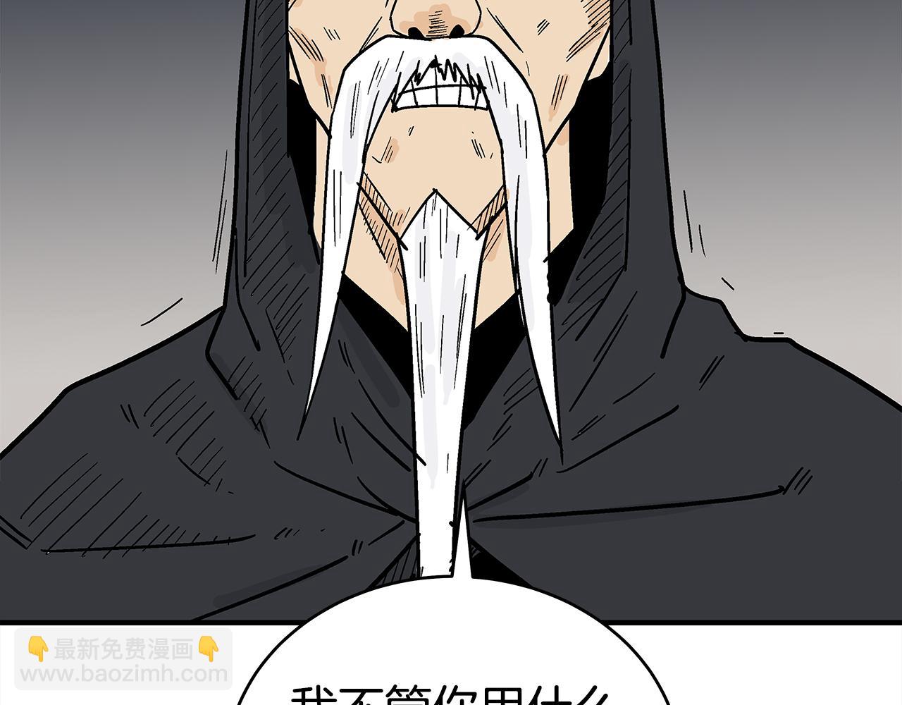 完结篇 师傅的教诲(1/3)-第182话