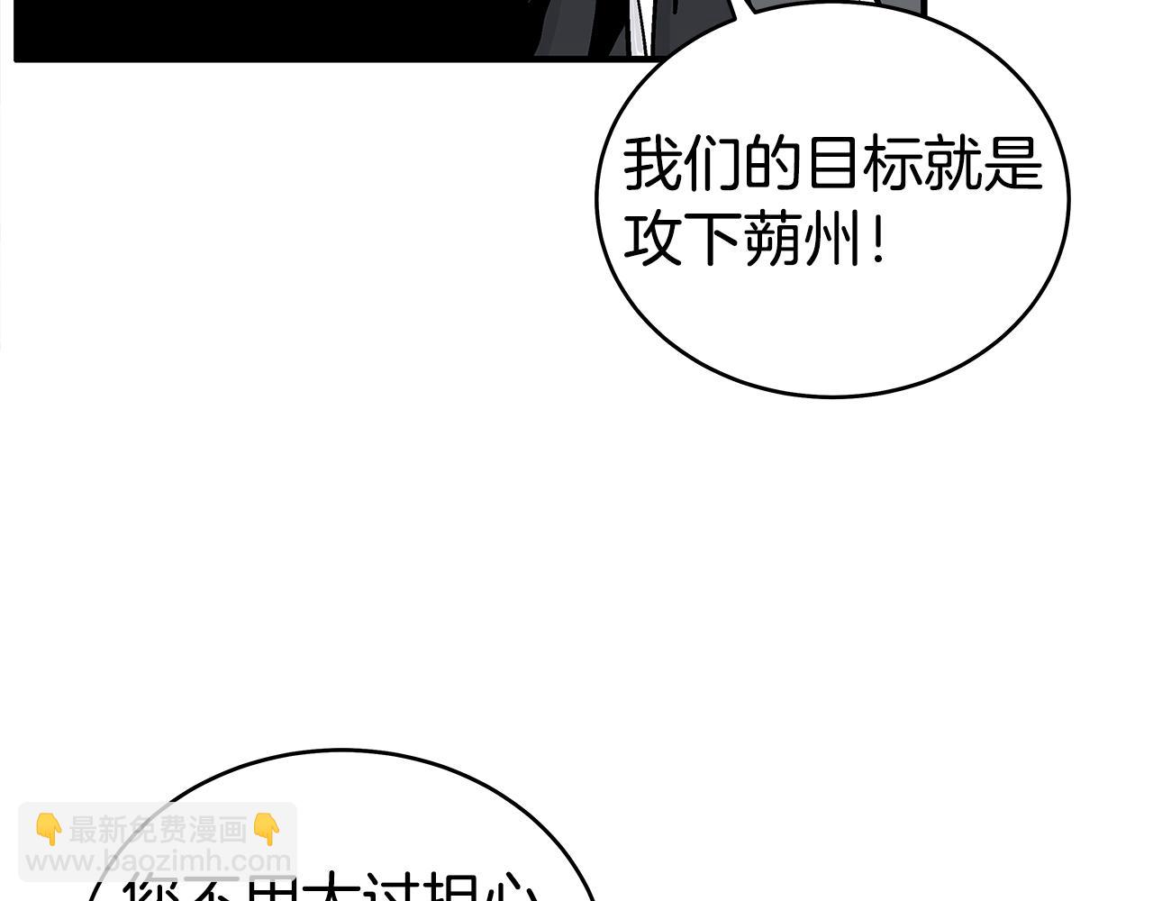 完结篇 师傅的教诲(1/3)-第182话