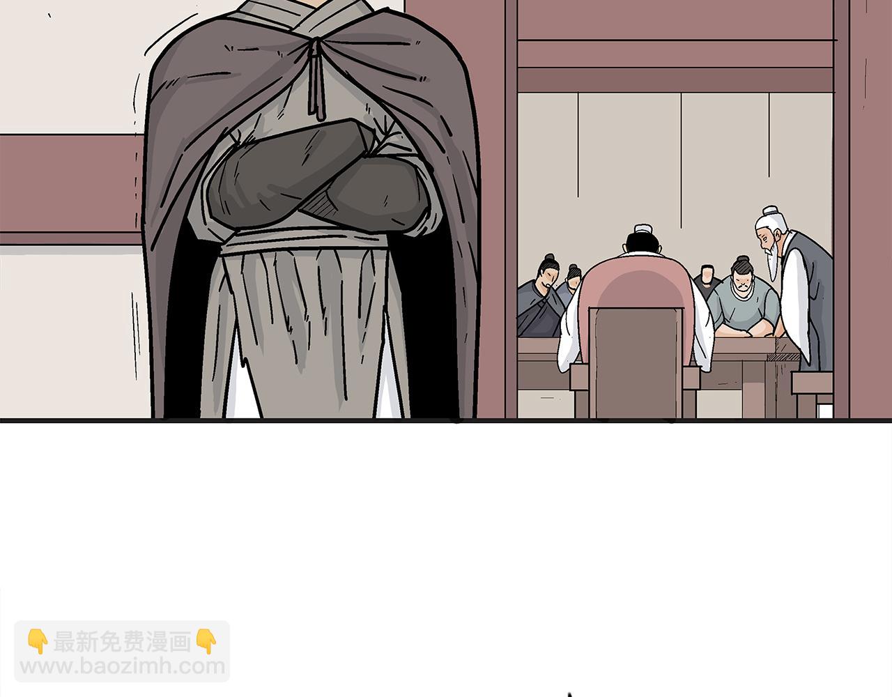完结篇 师傅的教诲(1/3)-第182话