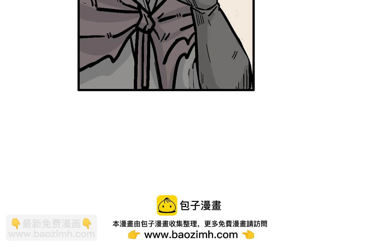 完结篇 师傅的教诲(1/3)-第182话