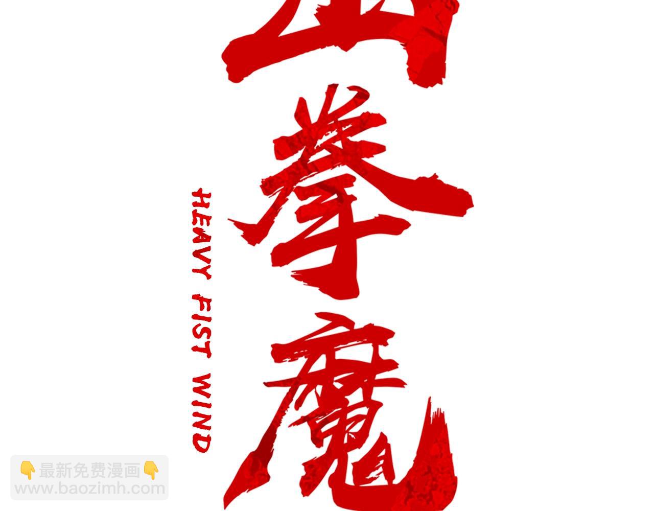第20话 残酷的结局(1/4)-第20话