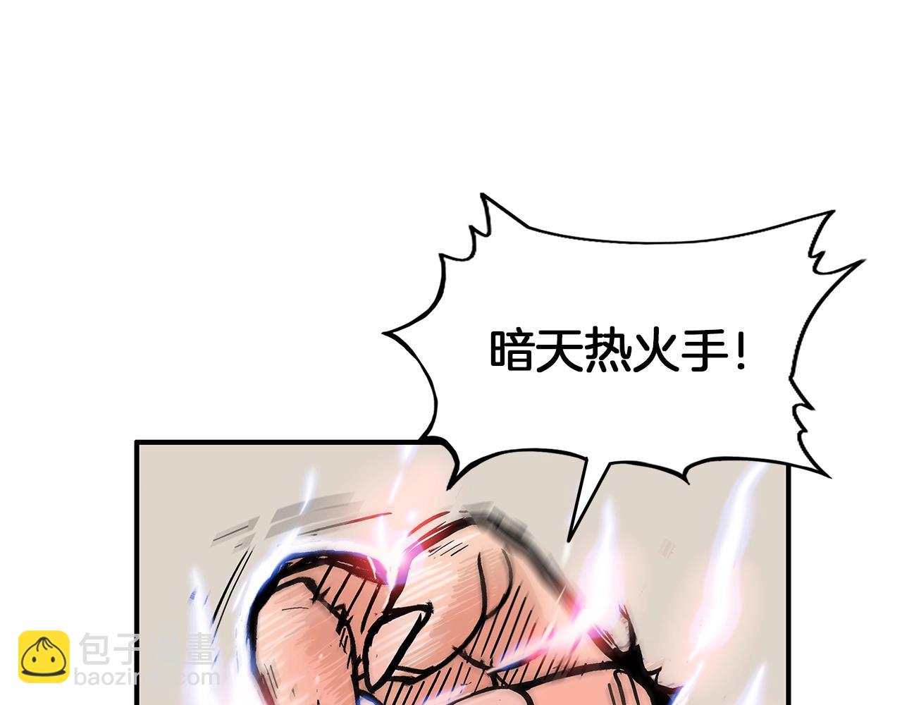 第20话 残酷的结局(1/4)-第20话