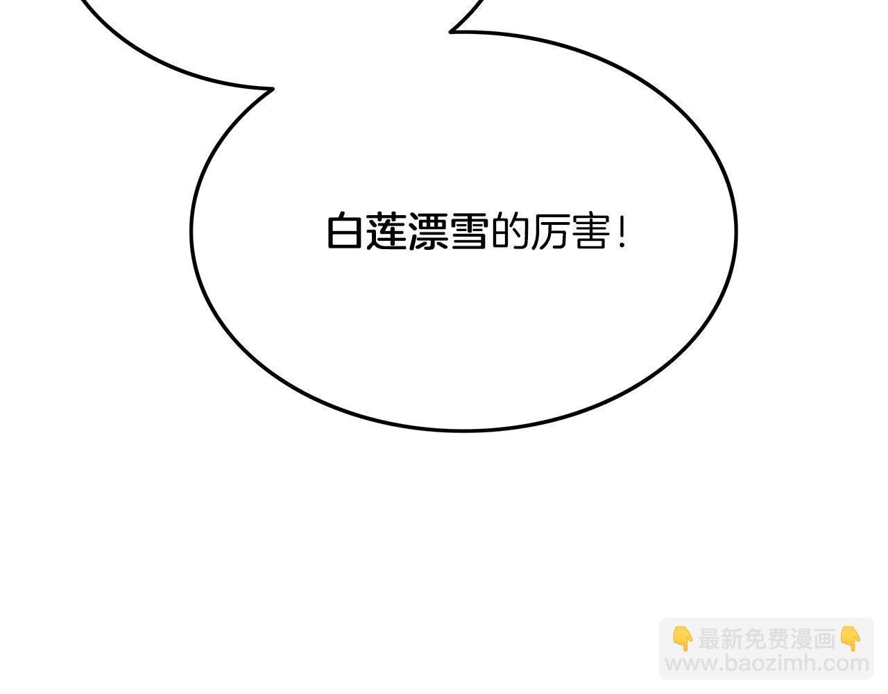 第20话 残酷的结局(1/4)-第20话