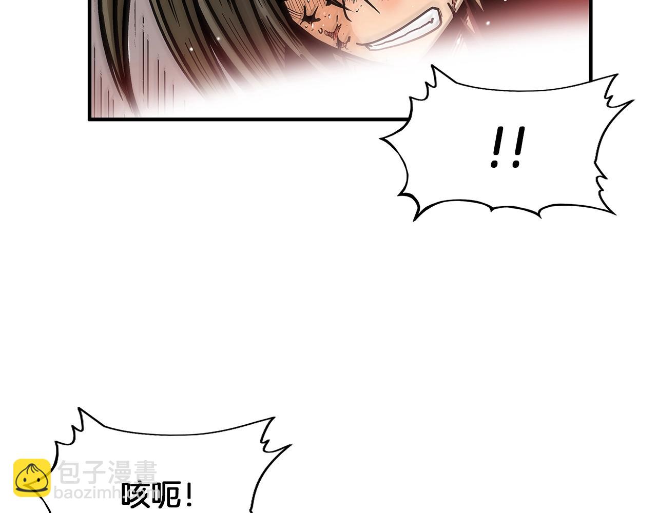 第20话 残酷的结局(1/4)-第20话