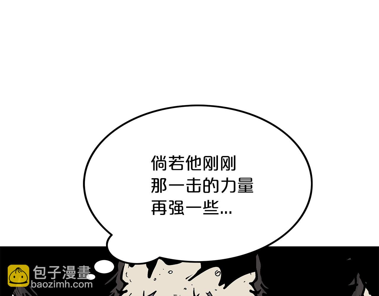第20话 残酷的结局(1/4)-第20话