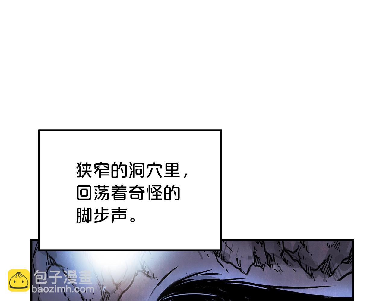 第22话 洞内的修行(1/4)-第22话