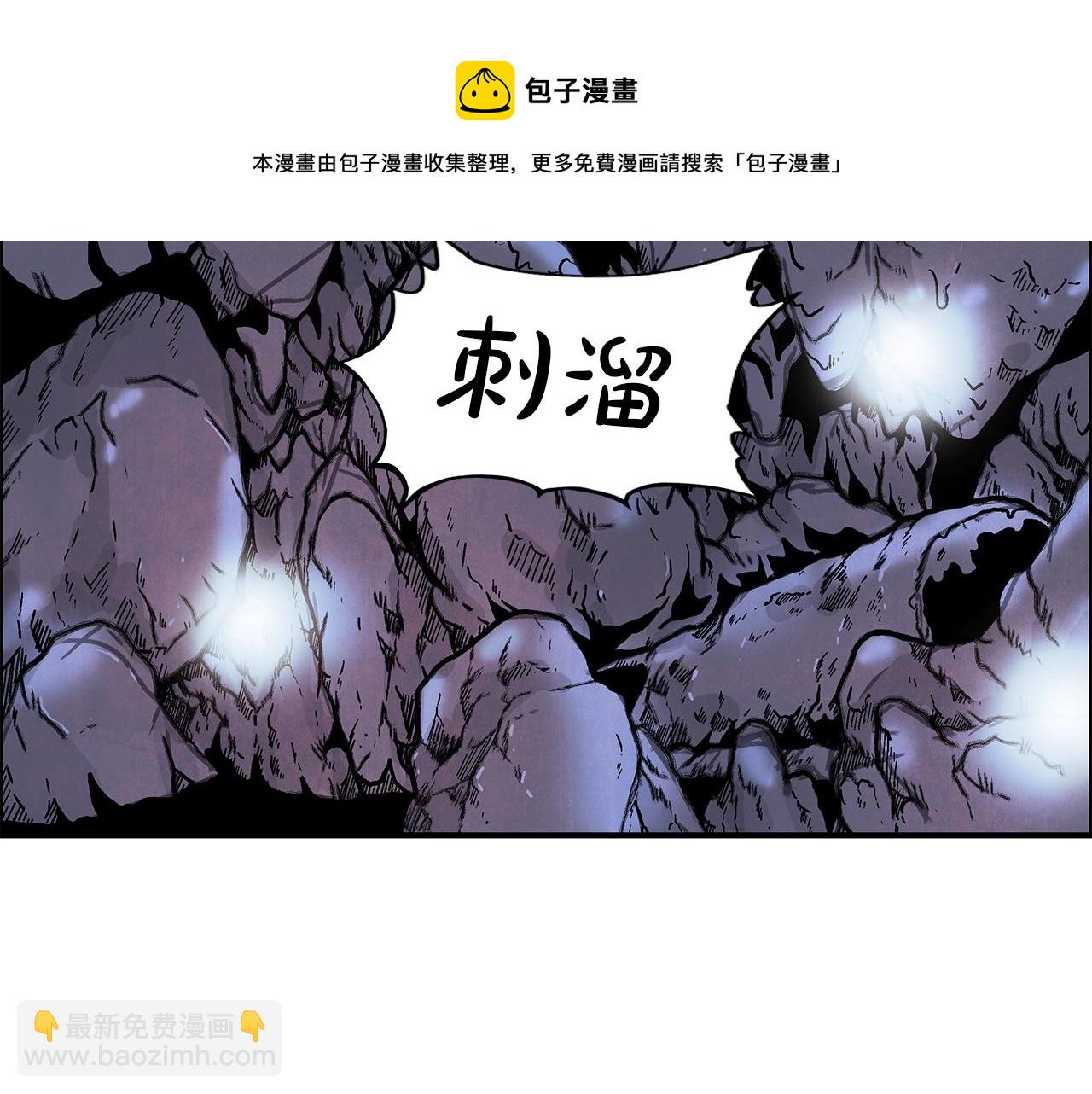 第22话 洞内的修行(1/4)-第22话