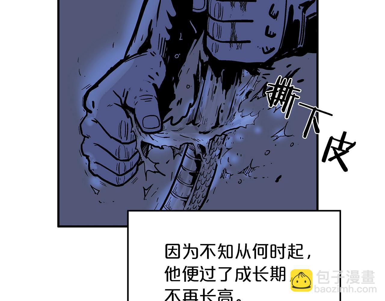 第22话 洞内的修行(1/4)-第22话