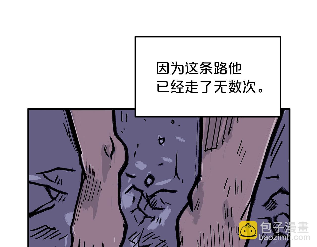 第22话 洞内的修行(1/4)-第22话