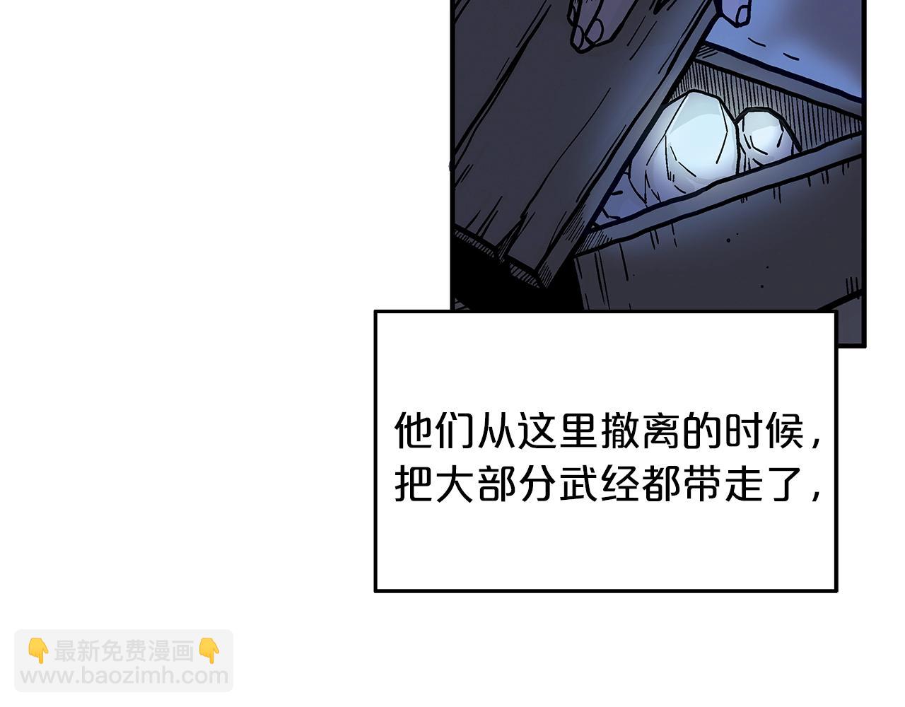 第22话 洞内的修行(1/4)-第22话