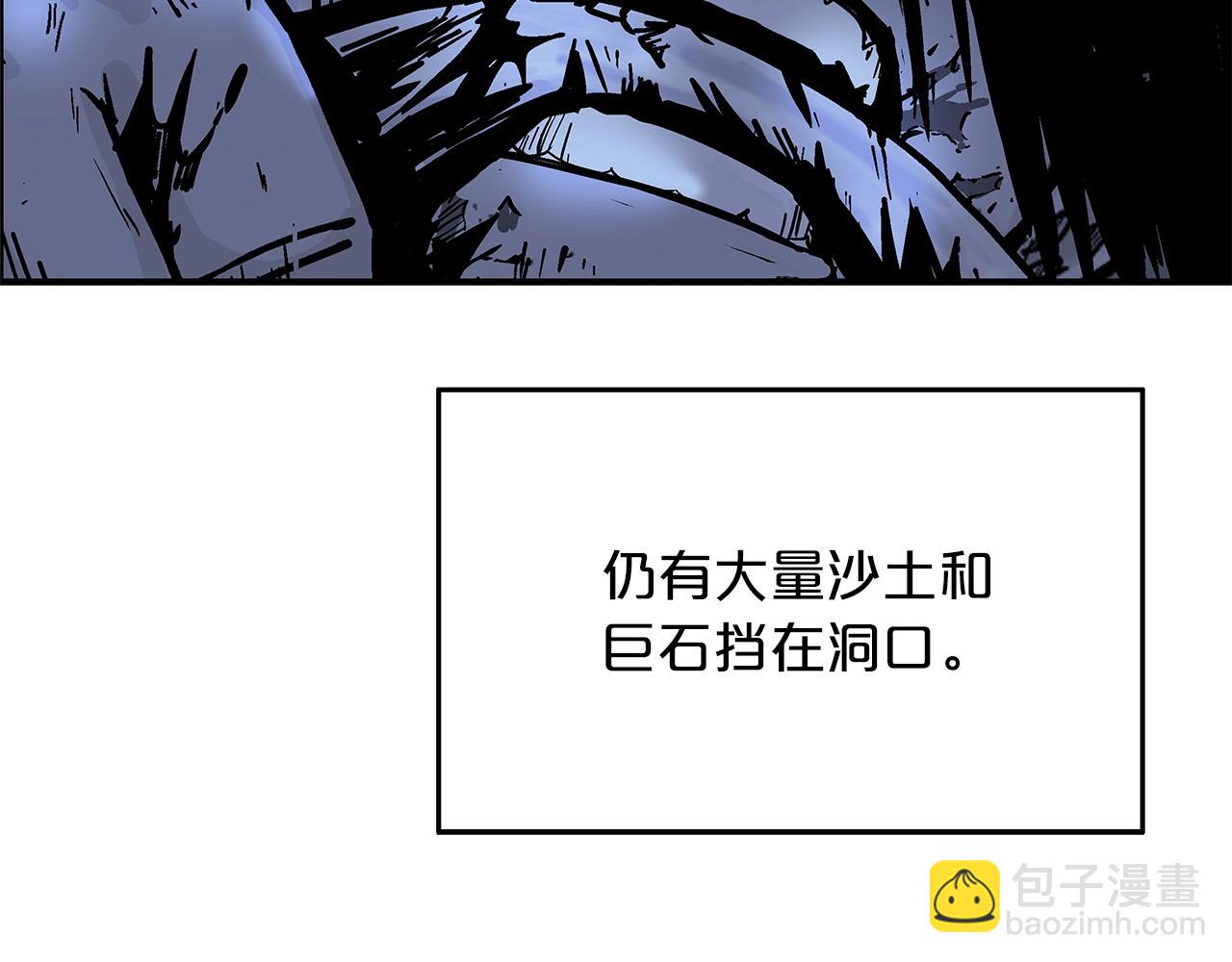 第22话 洞内的修行(1/4)-第22话