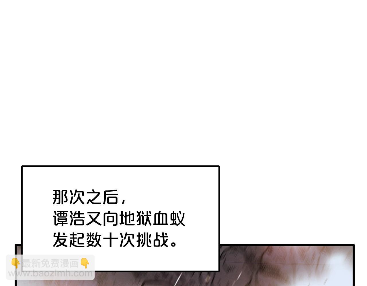 第24话 外面的世界(1/3)-第24话