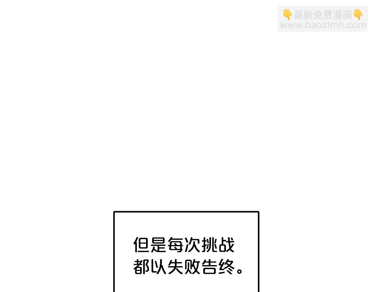 第24话 外面的世界(1/3)-第24话