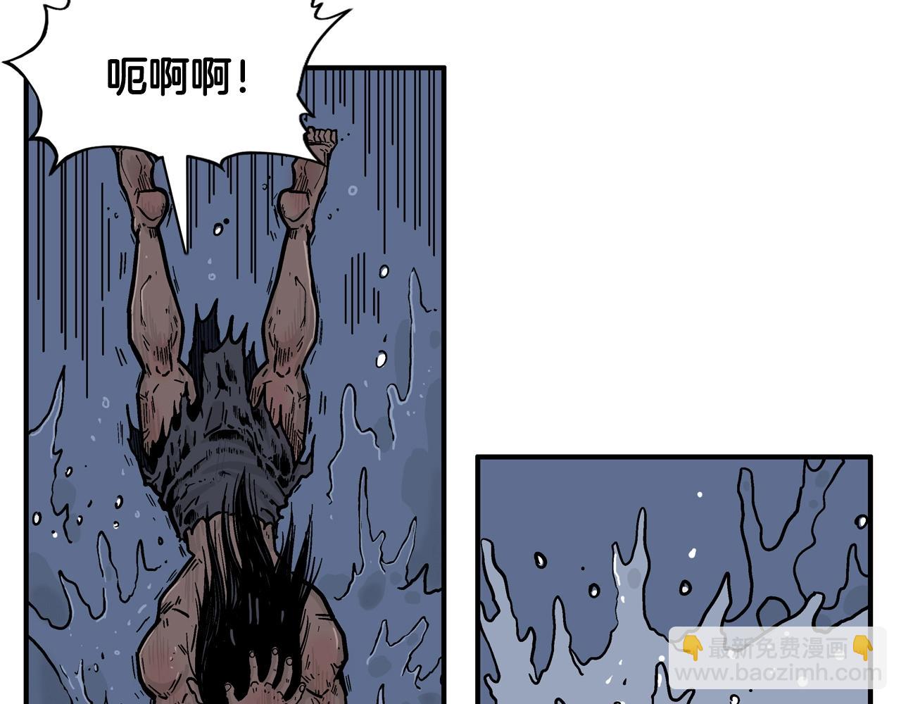 第24话 外面的世界(1/3)-第24话