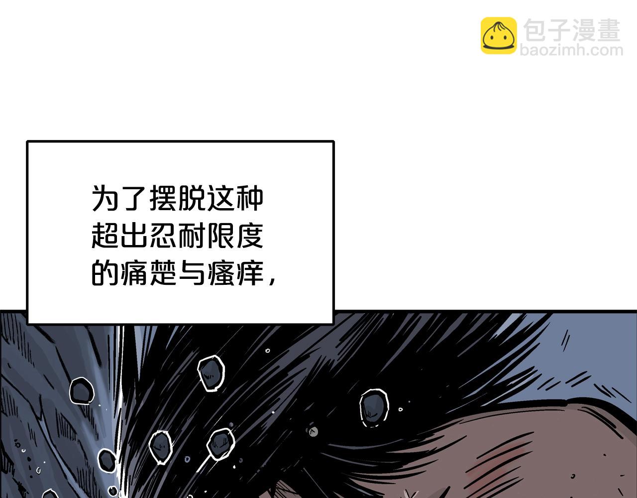 第24话 外面的世界(1/3)-第24话