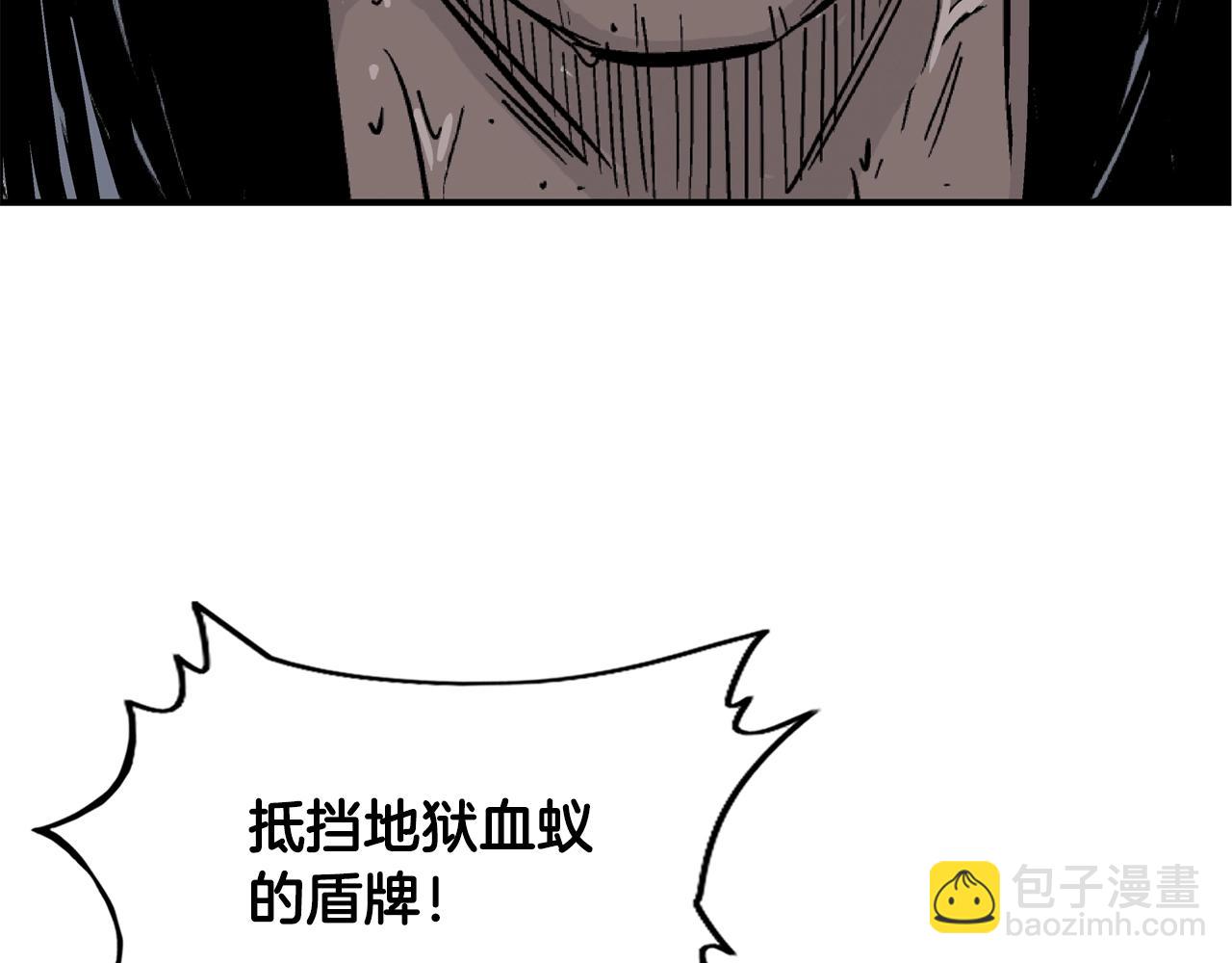 第24话 外面的世界(1/3)-第24话