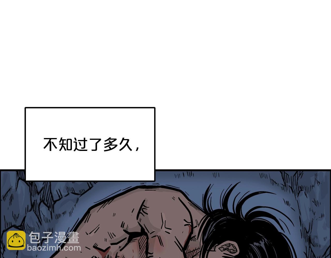 第24话 外面的世界(1/3)-第24话