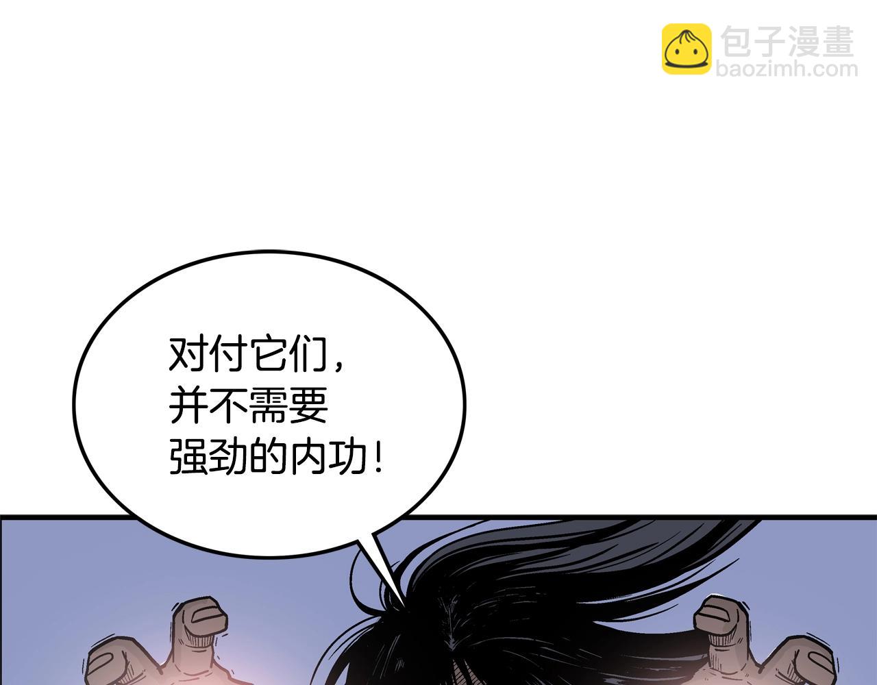 第24话 外面的世界(1/3)-第24话