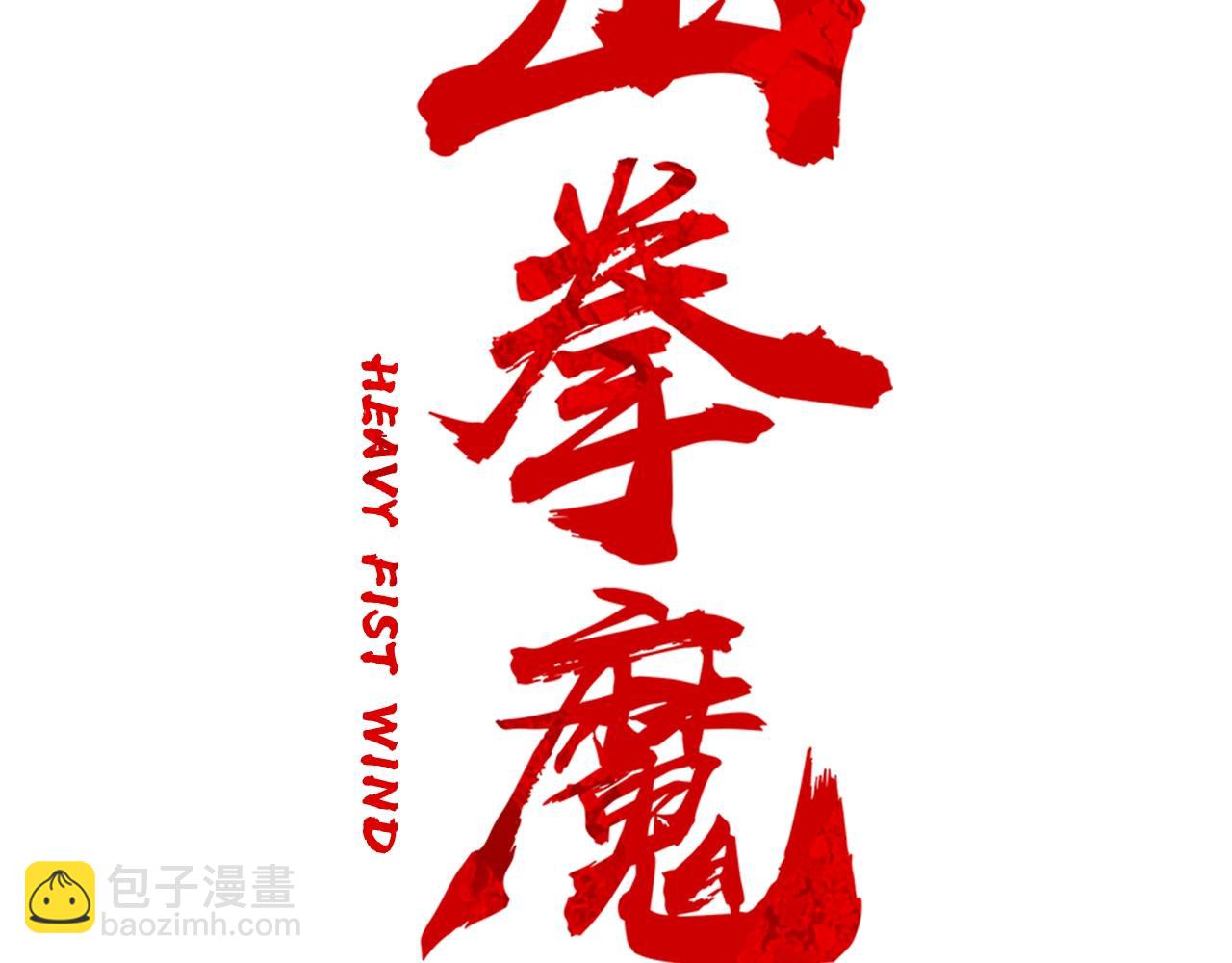 第24话 外面的世界(1/3)-第24话