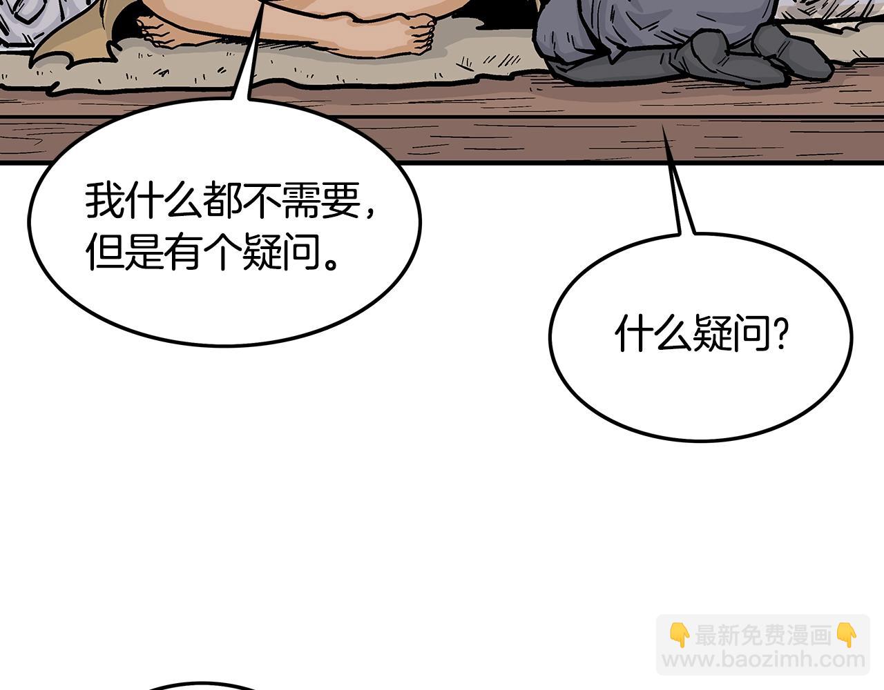 第26话 震动四方(1/3)-第26话