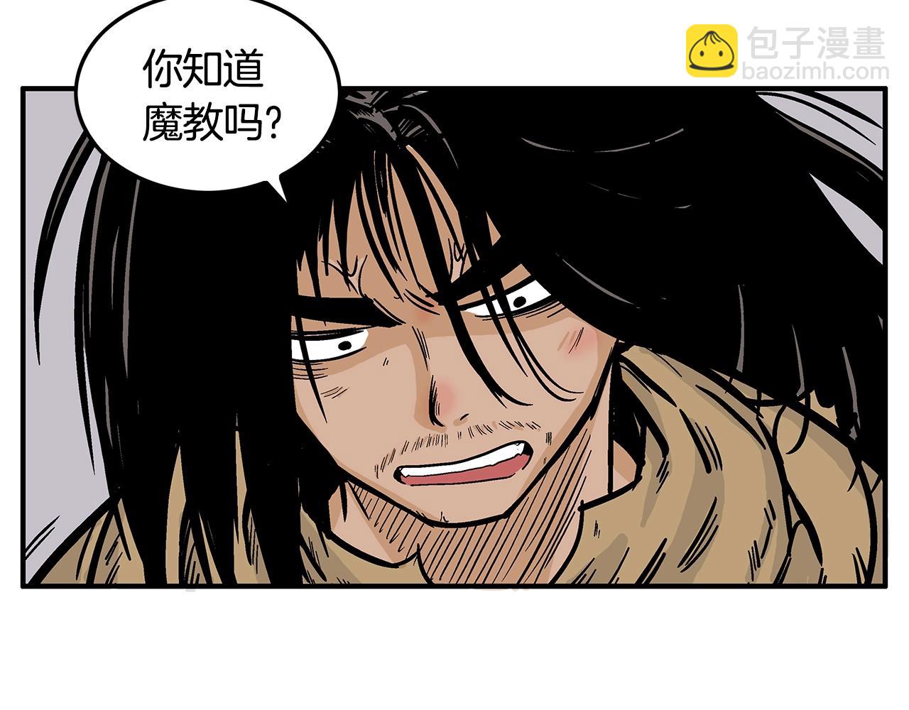 第26话 震动四方(1/3)-第26话