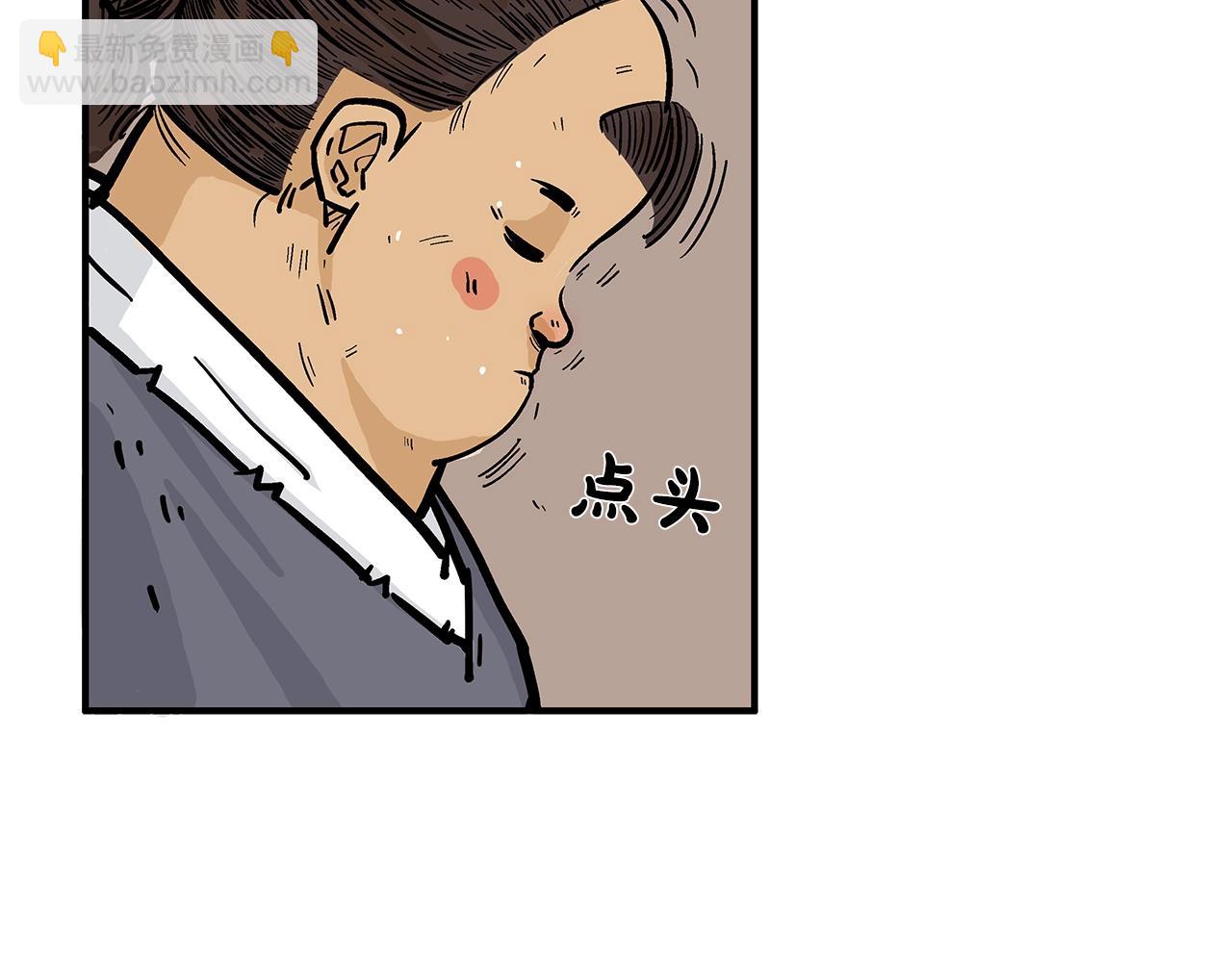 第26话 震动四方(1/3)-第26话
