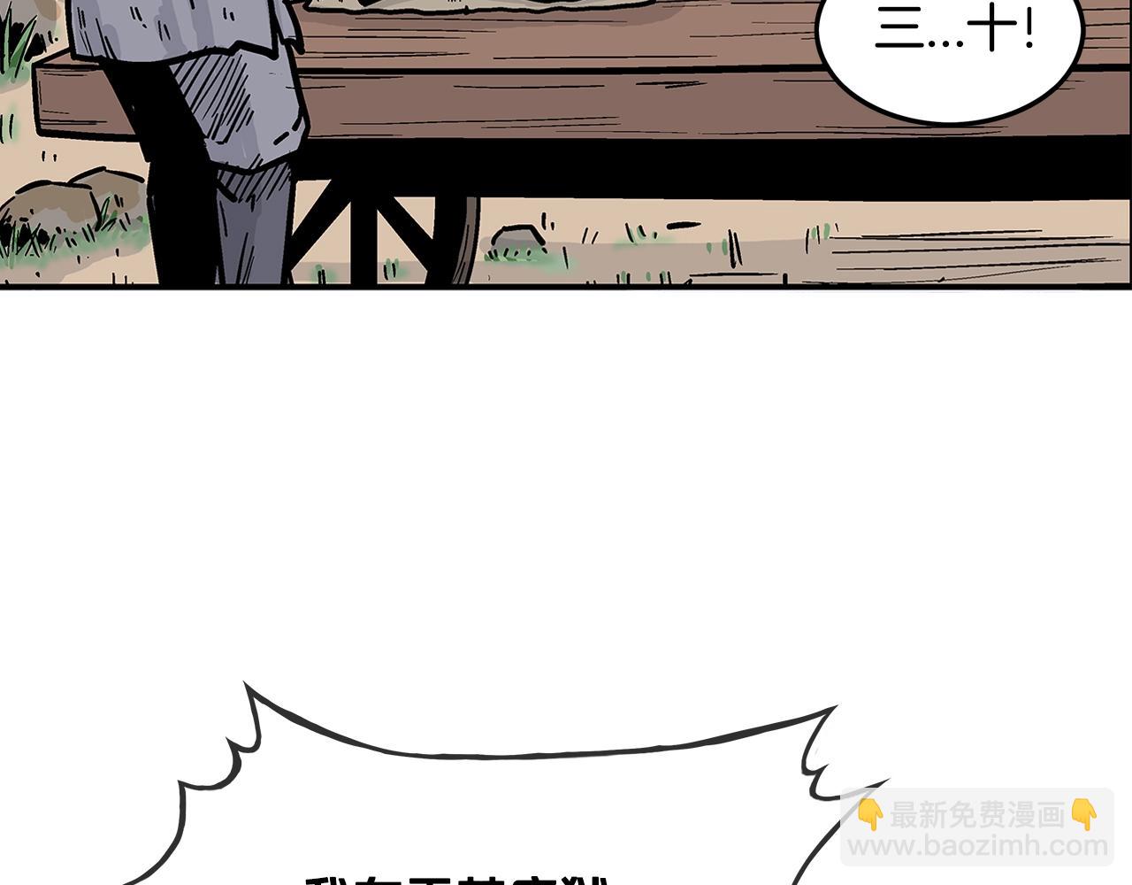 第26话 震动四方(1/3)-第26话