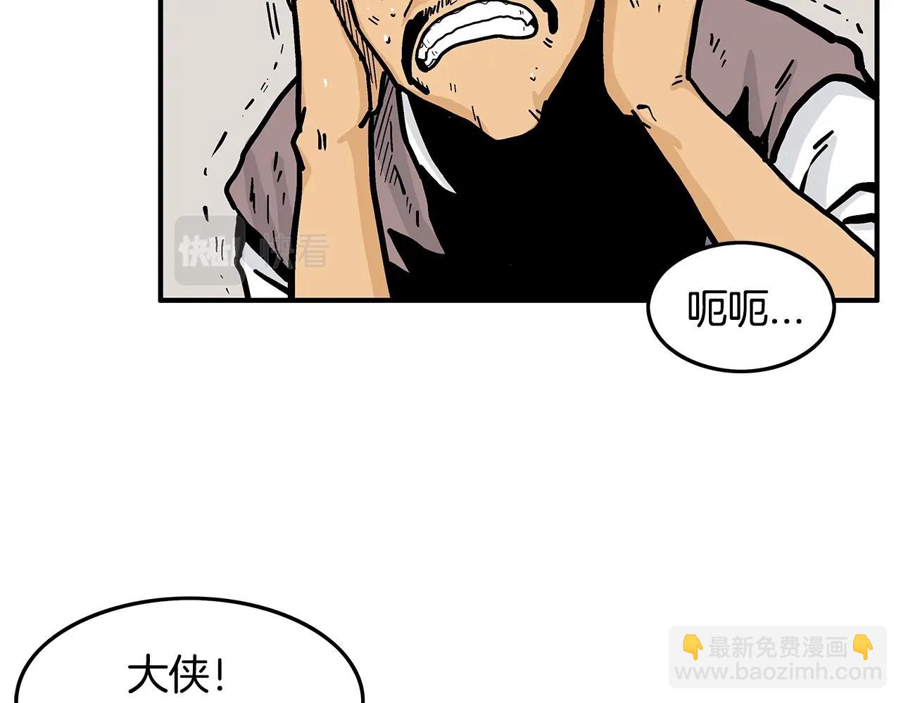 第26话 震动四方(1/3)-第26话