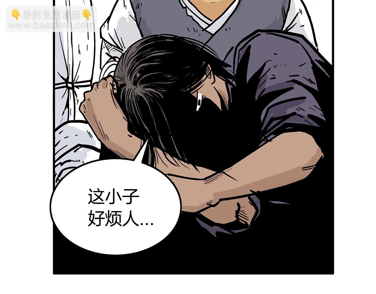 第26话 震动四方(1/3)-第26话