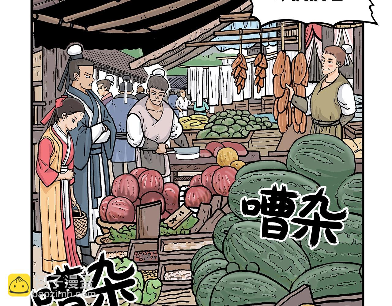 第28话 血雨腥风(1/3)-第28话