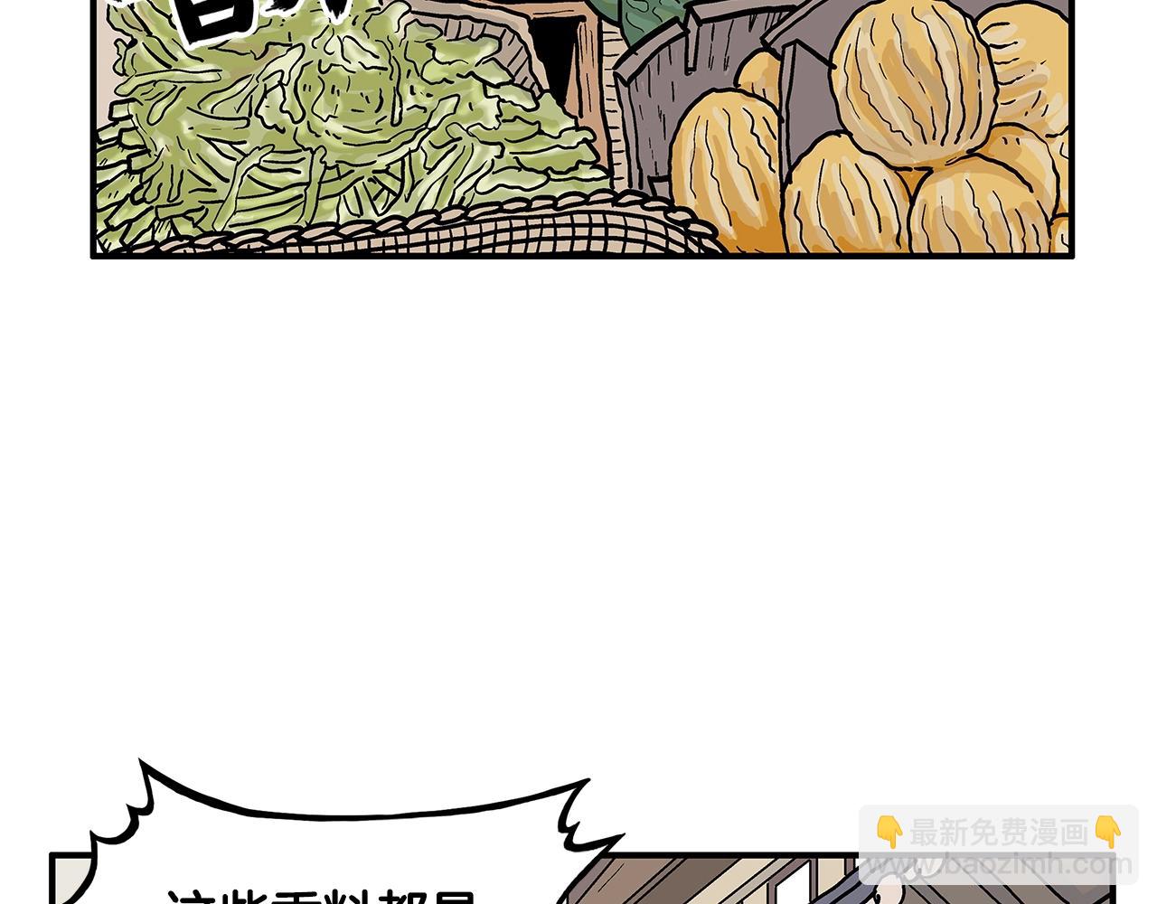 第28话 血雨腥风(1/3)-第28话