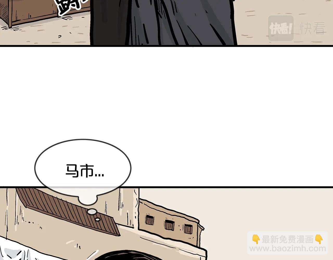 第28话 血雨腥风(1/3)-第28话