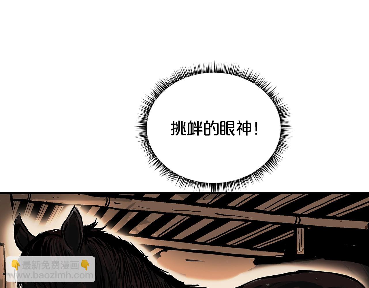 第28话 血雨腥风(1/3)-第28话