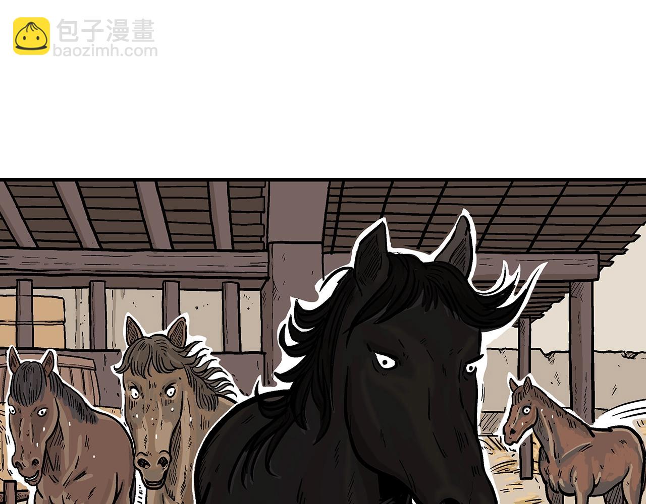 第28话 血雨腥风(1/3)-第28话