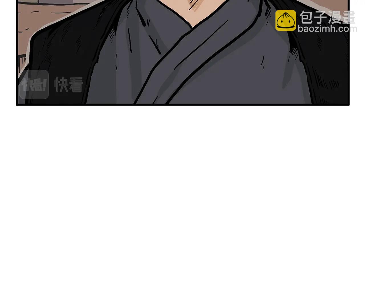 第28话 血雨腥风(1/3)-第28话