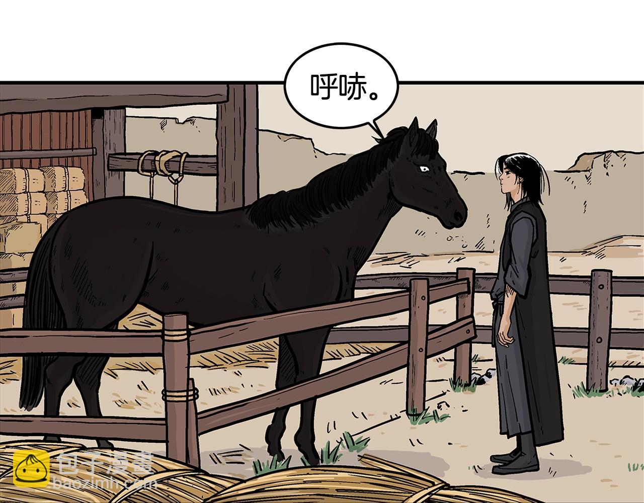 第28话 血雨腥风(1/3)-第28话