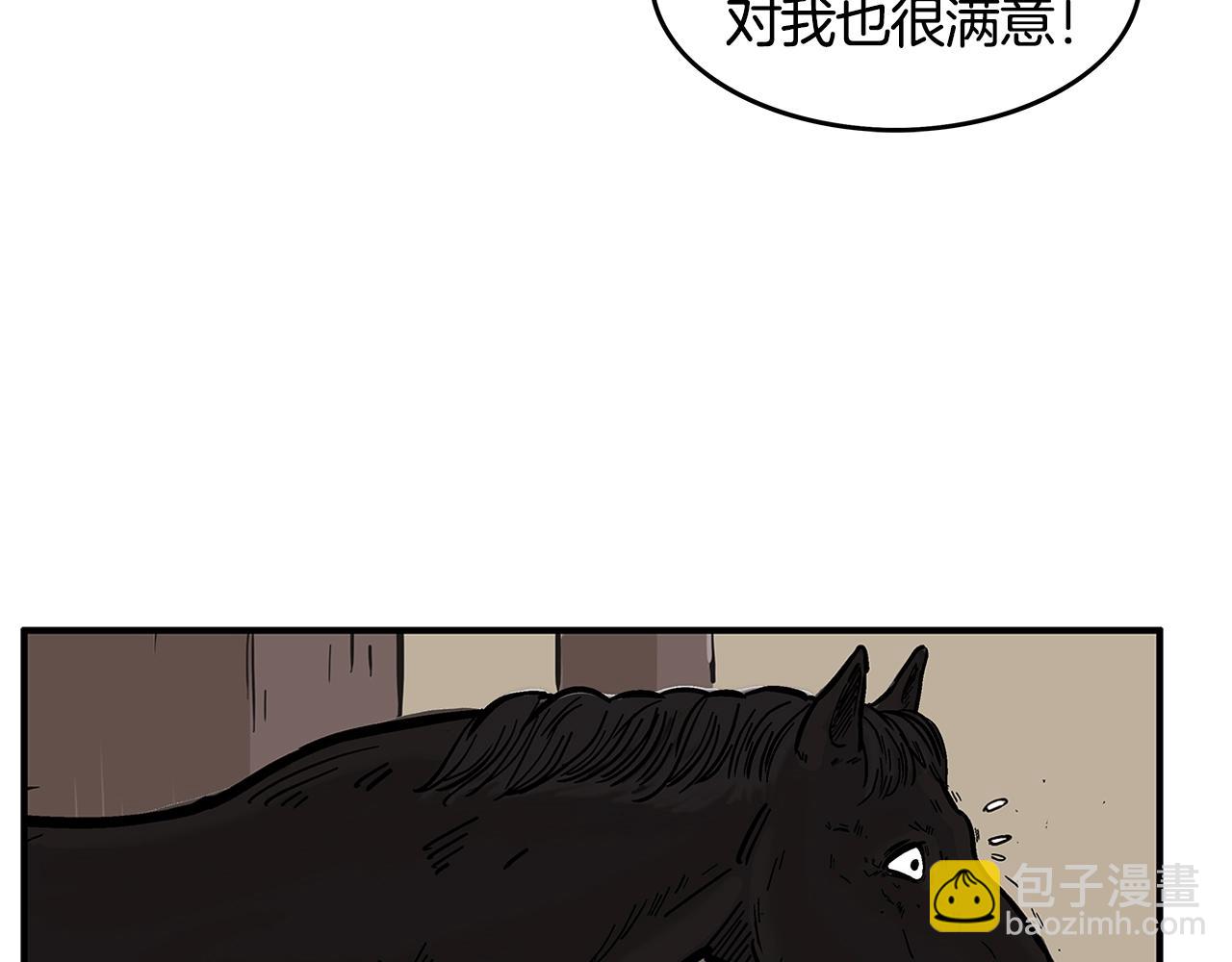 第28话 血雨腥风(1/3)-第28话