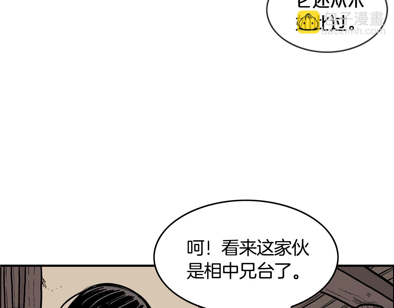 第28话 血雨腥风(1/3)-第28话