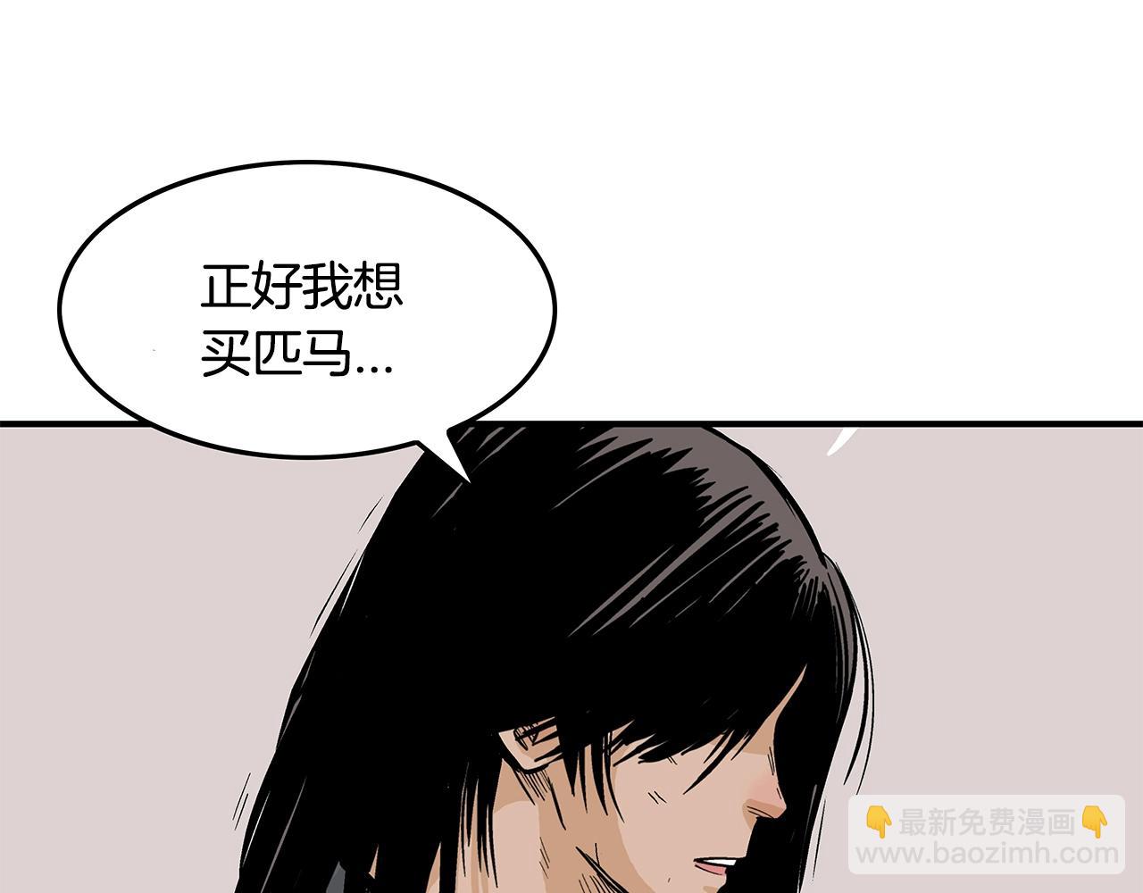第28话 血雨腥风(1/3)-第28话