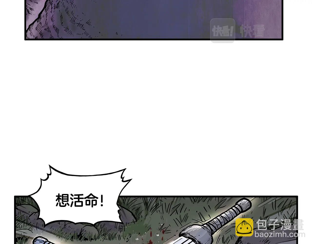 第30话 魔神将至(1/3)-第30话