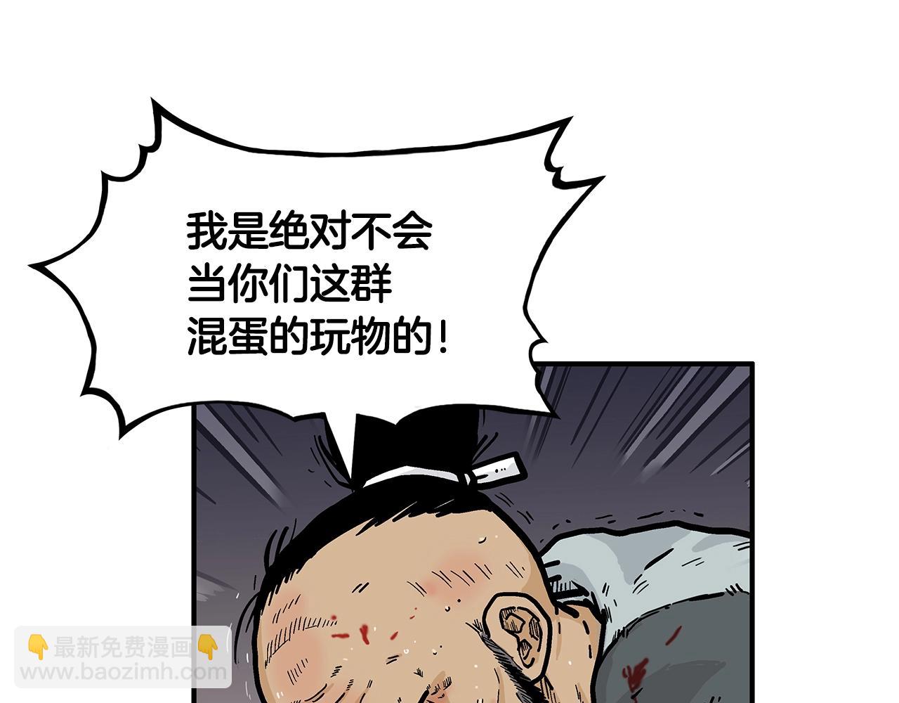 第30话 魔神将至(1/3)-第30话