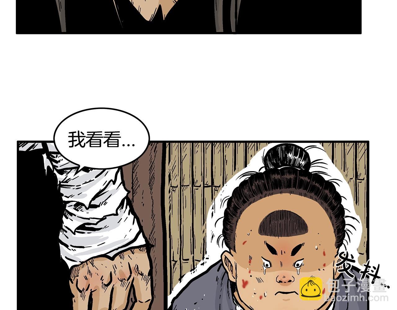 第30话 魔神将至(1/3)-第30话