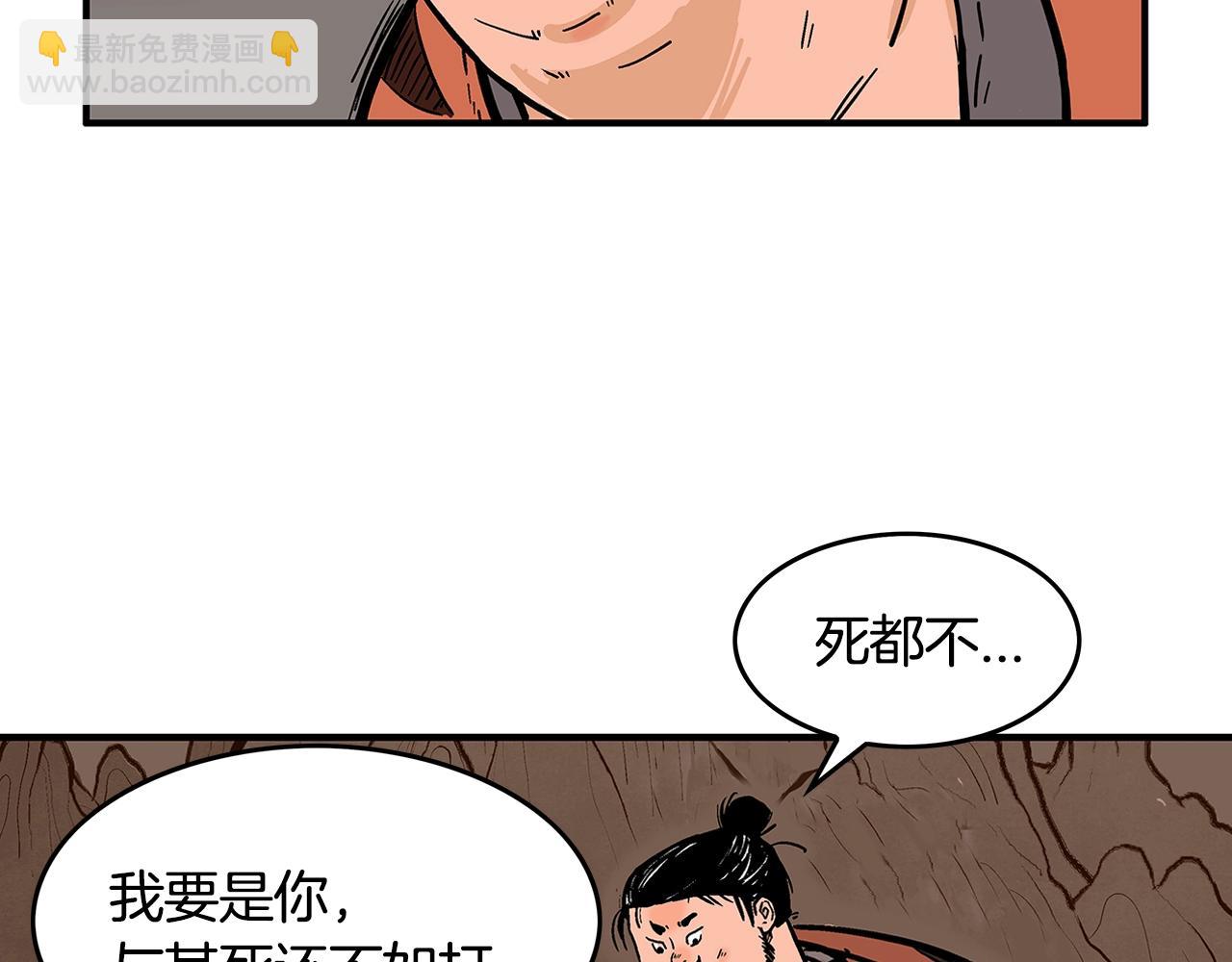 第30话 魔神将至(1/3)-第30话