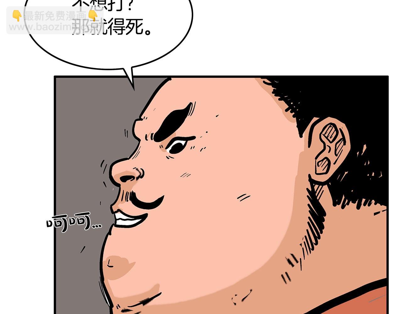 第30话 魔神将至(1/3)-第30话
