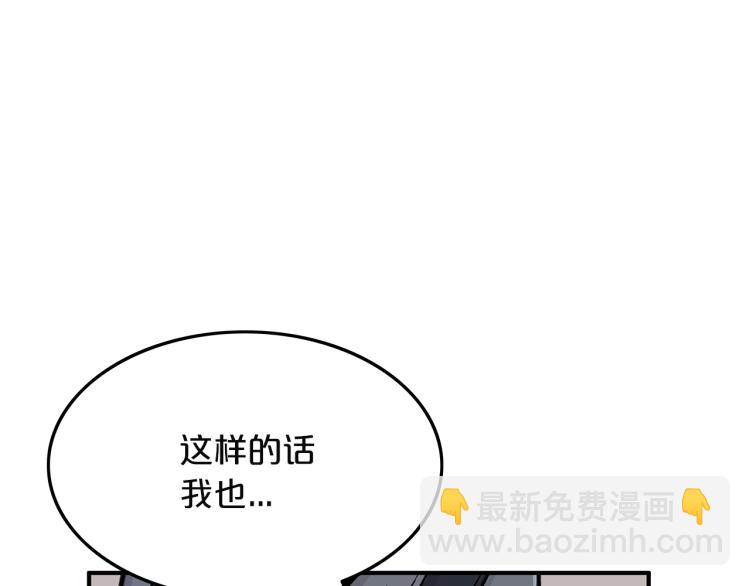 第4话 同门之战(1/4)-第4话