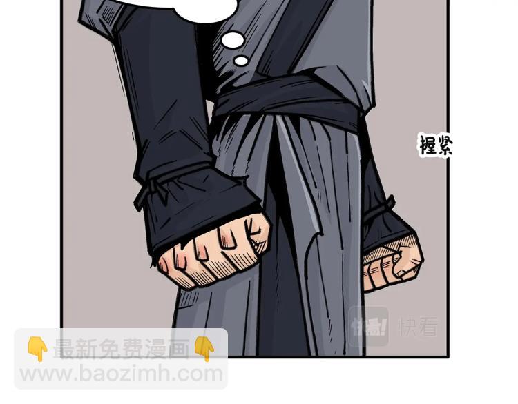 第4话 同门之战(1/4)-第4话