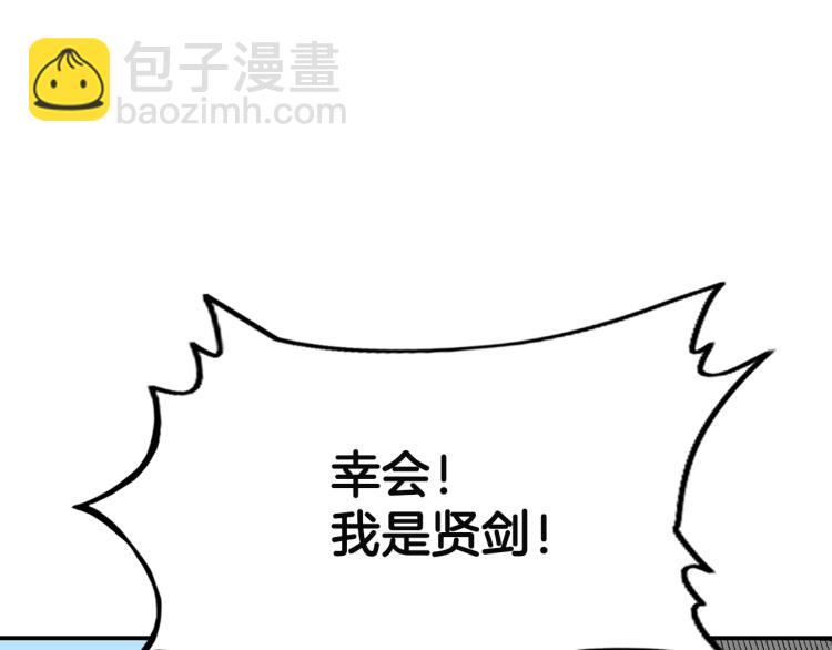 第4话 同门之战(1/4)-第4话