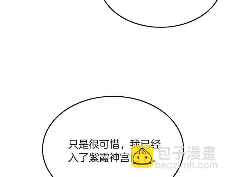 第4话 同门之战(1/4)-第4话
